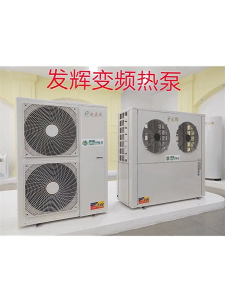 北方超低温空气能变频机