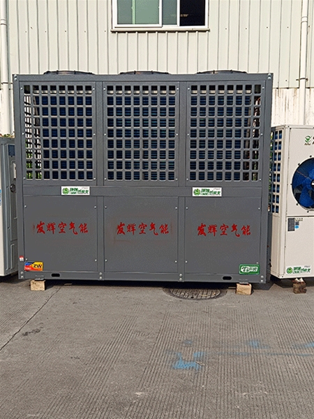 北方超低温空气能变频机组研发
