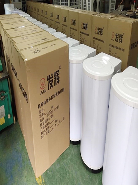 超导体纳米锅炉研发